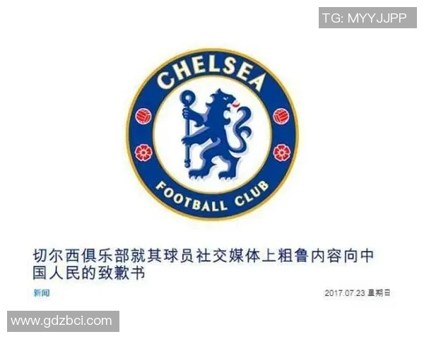 辱华足球球星事件盘点及其背后影响分析